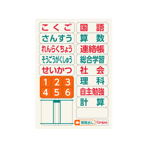 コクヨ キャンパスノート(用途別)セミB5 5mm方眼イエロー 5mmイエロー1冊 F875037-ﾉ-30S10-5NLY-イメージ2