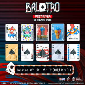 Game Source Entertainment Balatro【PS5】 KARI06057-イメージ5