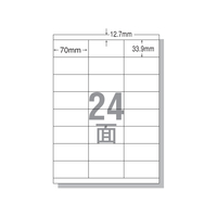 エーワン IJ用ラベルA4 24面 上下余白 20枚 F806327-28935