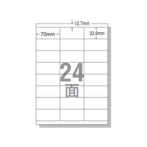 エーワン IJ用ラベルA4 24面 上下余白 20枚 F806327-28935-イメージ1