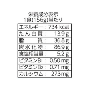 東洋水産 ごつ盛り 塩焼そば FCU2229-イメージ3