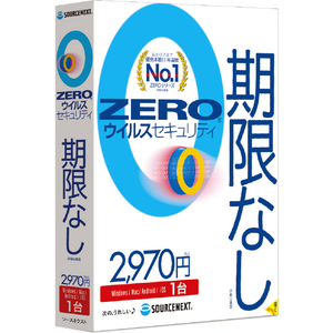 ソースネクスト ZERO ウイルスセキュリティ 1台 WEBZEROVS1ﾀﾞｲ2023HC-イメージ1