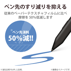 エレコム 7inchタブレット用液晶保護フィルム 紙心地 反射防止 ケント紙タイプ TB-070FLAPLL-イメージ5