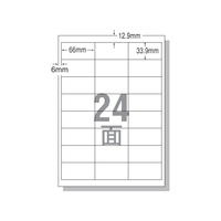 エーワン IJ用ラベルA4 24面 四辺余白 20枚 F806331-28947