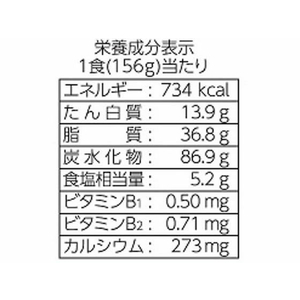 東洋水産 ごつ盛り 塩焼そば 12個 FCU2230-イメージ3