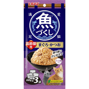 イナバショクヒン いなば 魚づくし 高齢猫用 まぐろ・かつお 60g×3袋 ｻｶﾅﾂﾞｸｼｺｳﾚｲﾈｺﾏｸﾞﾛｶﾂｵ60GX3-イメージ1