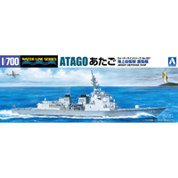 アオシマ 海上自衛隊 イージス 護衛艦 あたご 1/700 ウォーターライン No.21 WL21ｲ-ｼﾞｽｶﾝｱﾀｺﾞ