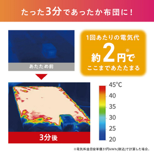 アイリスオーヤマ ふとん乾燥機 ハイパワーツインノズル ホワイト KFK-402-W-イメージ4