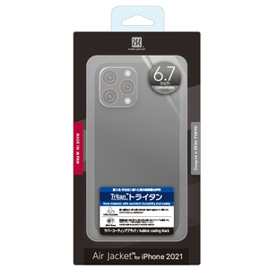 パワーサポート iPhone 13 Pro Max用Air Jacket Rubber Black PIPC-72-イメージ1