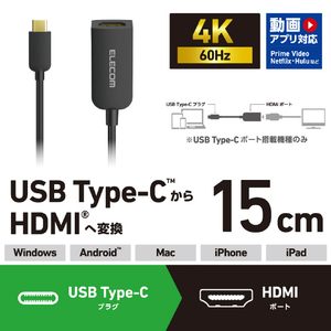 エレコム USB Type-C(TM) - HDMI(R)変換アダプター 1ポート ブラック MPA-CHDMIQBK2-イメージ3