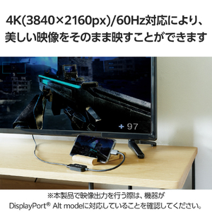 エレコム USB Type-C(TM) - HDMI(R)変換アダプター 1ポート ブラック MPA-CHDMIQBK2-イメージ7