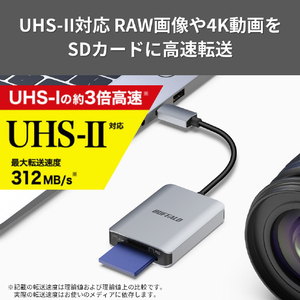 バッファロー UHS-2対応 USB3．2Gen1 Type-Cカードリーダー シルバー BSCR510U3CSV-イメージ2