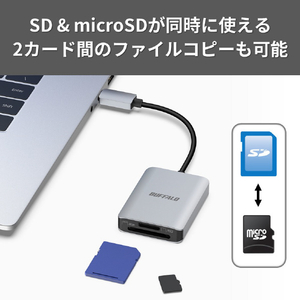 バッファロー UHS-2対応 USB3．2Gen1 Type-Cカードリーダー シルバー BSCR510U3CSV-イメージ3