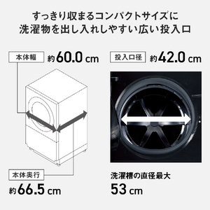 パナソニック 【右開き】10．0kgドラム式洗濯乾燥機 キューブル スモーキーブラック NA-VG2800R-K-イメージ14