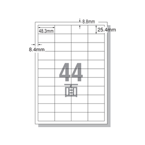 エーワン IJ用ラベルA4 44面 四辺余白 20枚 F806334-28943-イメージ1