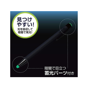 ゼブラ ライト付き油性ボールペン ライトライトα 0.7mm ホワイト FC91200-P-BA96-W-イメージ5