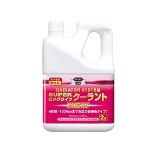 呉工業 ラジエターシステム スーパーLLC 2000mL NEWピンク FC82402-2109-イメージ1