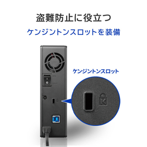 I・Oデータ USB 5Gbps(USB 3．2 Gen1)対応 セキュリティハードディスク(1TB) BizDAS HDJA-SUTN1B-イメージ7