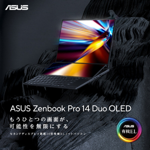 ASUS ノートパソコン Zenbook Pro 14 Duo テックブラック UX8402ZA-M3033W-イメージ2