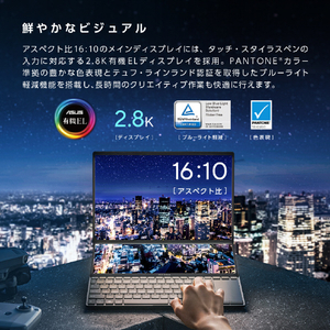 ASUS ノートパソコン Zenbook Pro 14 Duo テックブラック UX8402ZA-M3033W-イメージ4