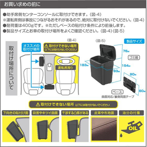 星光産業 コンソールダストボックス CB FC299SS-ED66-イメージ8