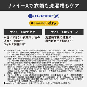 パナソニック 【右開き】10．0kgドラム式洗濯乾燥機 キューブル フロストステンレス NA-VG2800R-S-イメージ9