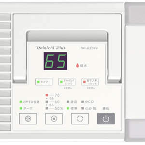 ダイニチ ハイブリッド式加湿器 サンドホワイト HD-RX324-W-イメージ2