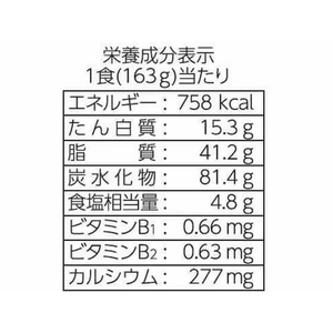 東洋水産 ごつ盛り 油そば 12個 FCU2232-イメージ3