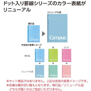 コクヨ キャンパスノート(ドット入り罫線) A4 A罫 青 F139488-ﾉ-203CAT-B-イメージ4