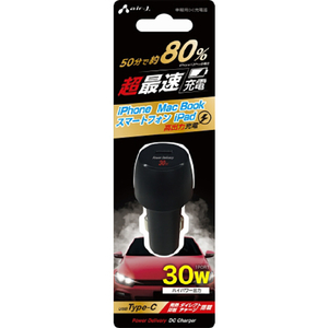 エアージェイ 超最速充電 ハイパワー車載用DC充電器 BK DKJ-PD1 BK-イメージ1