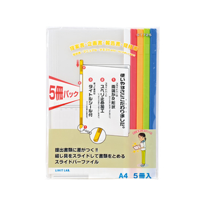 リヒトラブ リクエスト スライドバーファイル A4タテ 20枚収容 アソート 5冊 F892713-G1725ｺﾐ-イメージ1