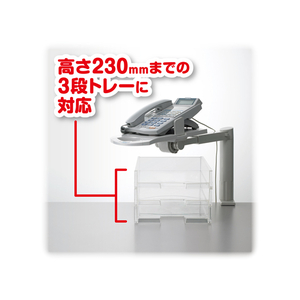 アスカ テレホンスタンド ブリッジ ハイタイプ F012400-TS5053-イメージ2