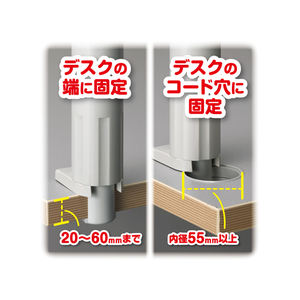 アスカ テレホンスタンド ブリッジ ハイタイプ F012400-TS5053-イメージ3