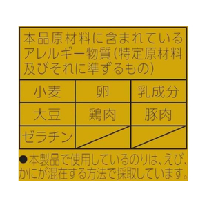 東洋水産 マルちゃん正麺 カップ 芳醇こく醤油 FCU2233-イメージ3