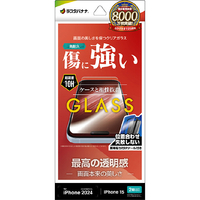 ラスタバナナ iPhone 16/15用ガラスフィルム 高光沢 治具付き クリア GST4316IP461