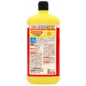 アース製薬 アースガーデン イヌ・ネコの消臭液 1000ml FCU2261-イメージ2