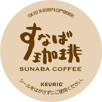 KEURIG キューリグ専用カプセル すなば珈琲プレミアムコーヒー 8g×12個入り K-Cup SC1938