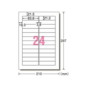 エーワン ラベルシール A4 24面 四辺余白角丸 15枚 F833482-28456-イメージ1