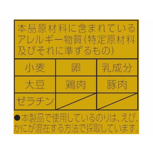 東洋水産 マルちゃん正麺 カップ 芳醇こく醤油 12個 FCU2234-イメージ3