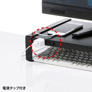 サンワサプライ 電源タップ+USBハブ付き机上ラック(W500) ブラック MR-LC204BKN-イメージ4