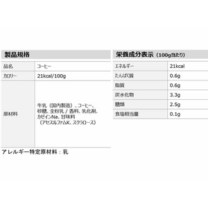 コカ・コーラ ジョージア ヨーロピアン コクの微糖 185g×30缶 F729742-イメージ2