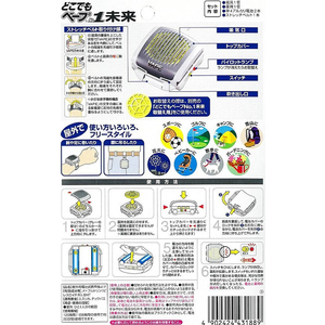 フマキラー どこでもベープNO.1 未来セット メタリックグレー F351499-イメージ2