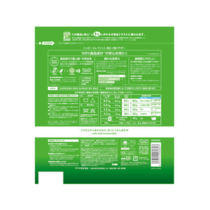 サラヤ ハッピーエレファント 洗たくパウダー 1.2kg FC69944-イメージ2