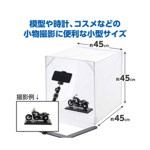 ハクバ スタジオボックス 45 DSB22-45-イメージ4