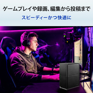 I・Oデータ USB 3．2 Gen 1対応 2ドライブ搭載ハードディスク(RAID 0/1対応)[16TB /据え置き型] HDW-UTCSシリーズ HDW-UTCS16-イメージ4