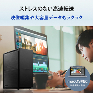 I・Oデータ USB 3．2 Gen 1対応 2ドライブ搭載ハードディスク(RAID 0/1対応)[16TB /据え置き型] HDW-UTCSシリーズ HDW-UTCS16-イメージ5