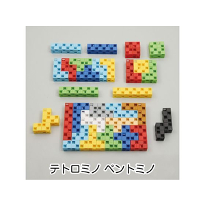 アーテック Artecブロック スクールマスセット FCS2783-76542-イメージ5