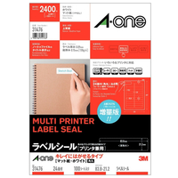 エーワン ラベルシール プリンタ兼用 A4判 24面 四辺余白付 角丸 100シート入 31476