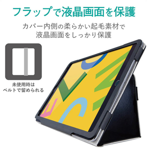 エレコム 10．2インチiPad用ソフトレザーケース2アングル ブラック TB-A19RPLFBK-イメージ5