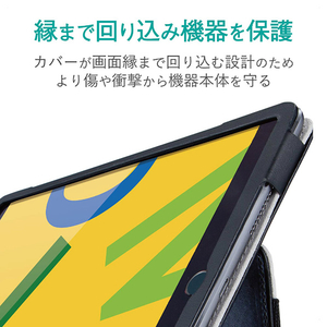 エレコム 10．2インチiPad用ソフトレザーケース2アングル ブラック TB-A19RPLFBK-イメージ8